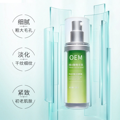 嘉定区_抗初老精华液OEM