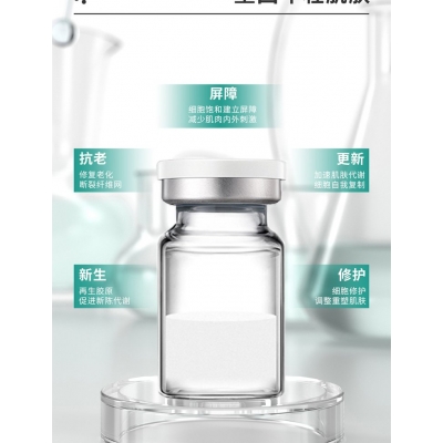 嘉定区_Ⅲ型胶原蛋白OEM 轻yi美 激活胶原蛋白再生