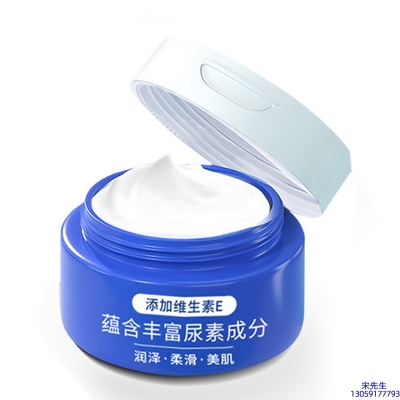 嘉定区_维E尿素霜 面部身体尿素精华霜 透明质酸维E凡士林尿素霜