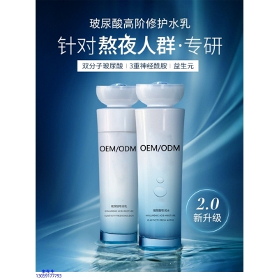 嘉定区_玻尿酸水乳套装