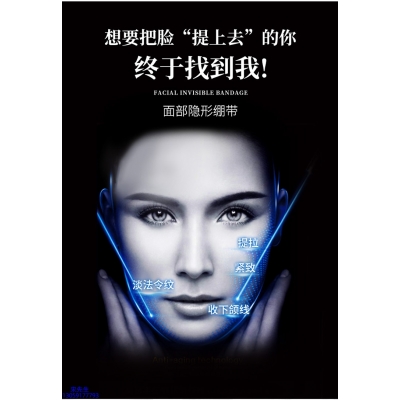 嘉定区_逆龄修护青春素