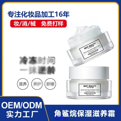嘉定区_角鲨烷抗初老修护细纹保湿面霜