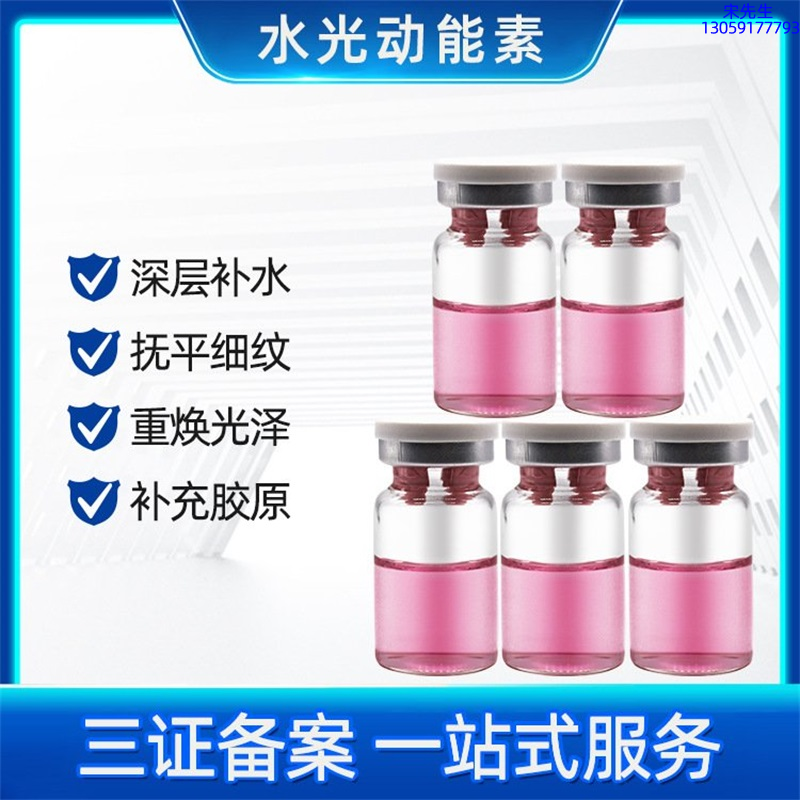 嘉定区_水光贴牌