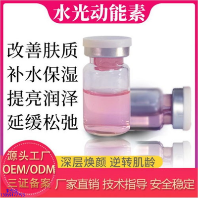 嘉定区_水光动能素美白