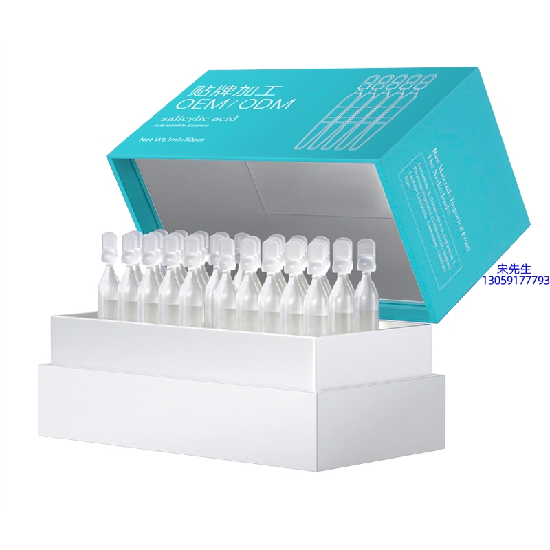 嘉定区_依克多因舒润次抛精华液（30支）